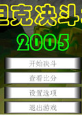 ̹˛Q2005