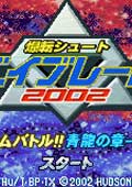 D2002֮