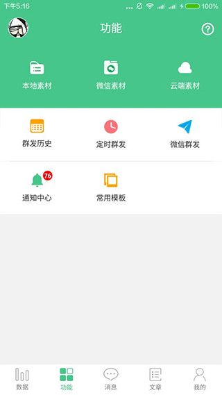 ΢Сapp