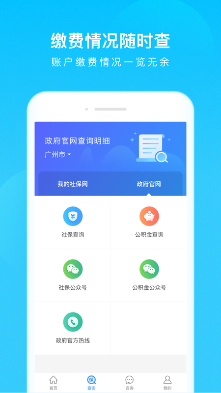 ҵ籣