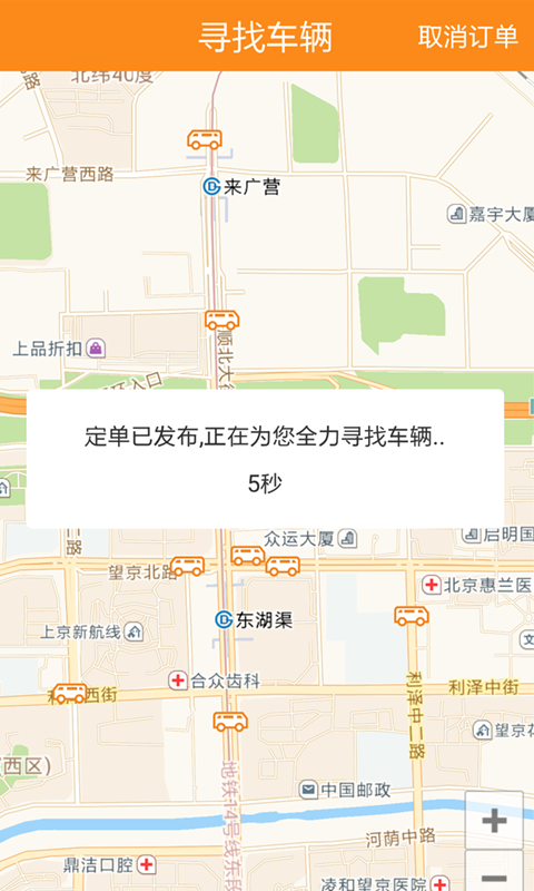 \app
