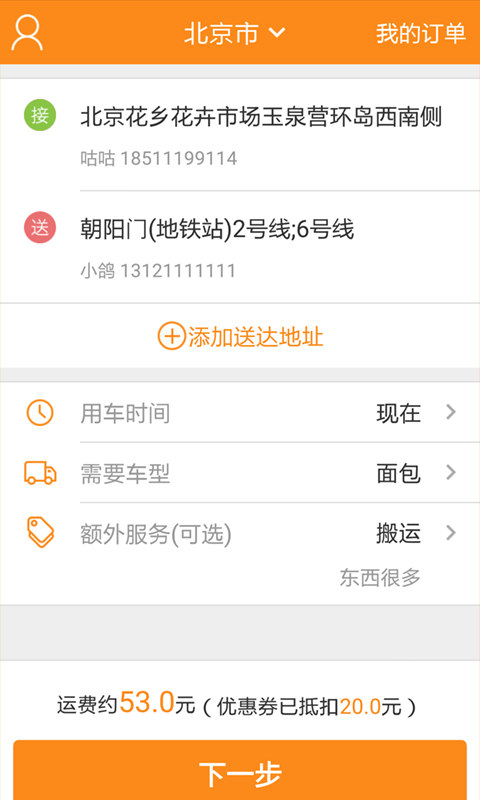 \app