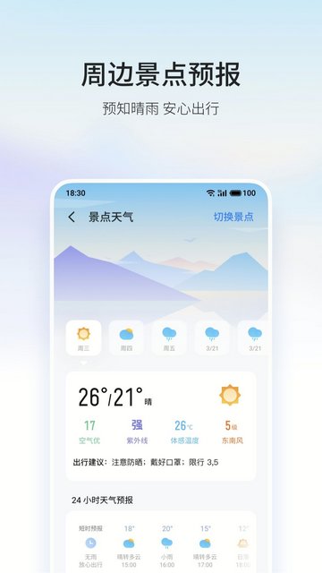 flymeapk