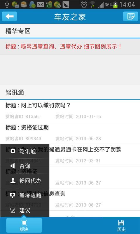 {Ӎͨapp