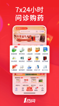 1ˎW