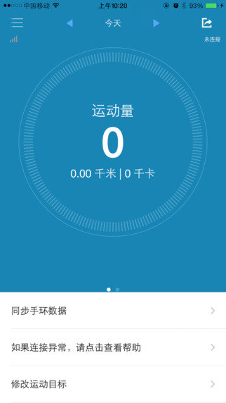 PowerSensor
